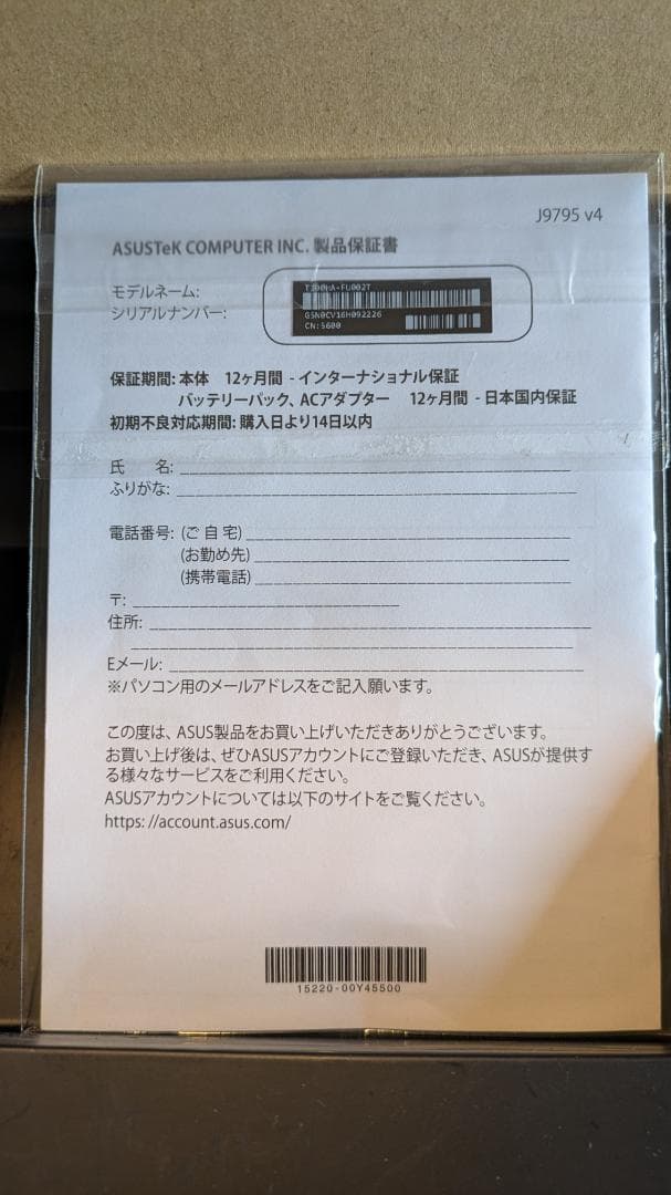 ノートパソコン　タブレット　PC　ASUS