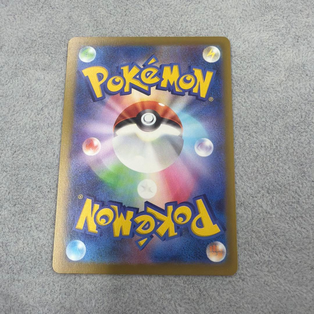 メガゲンガーex SAR メガドリーム