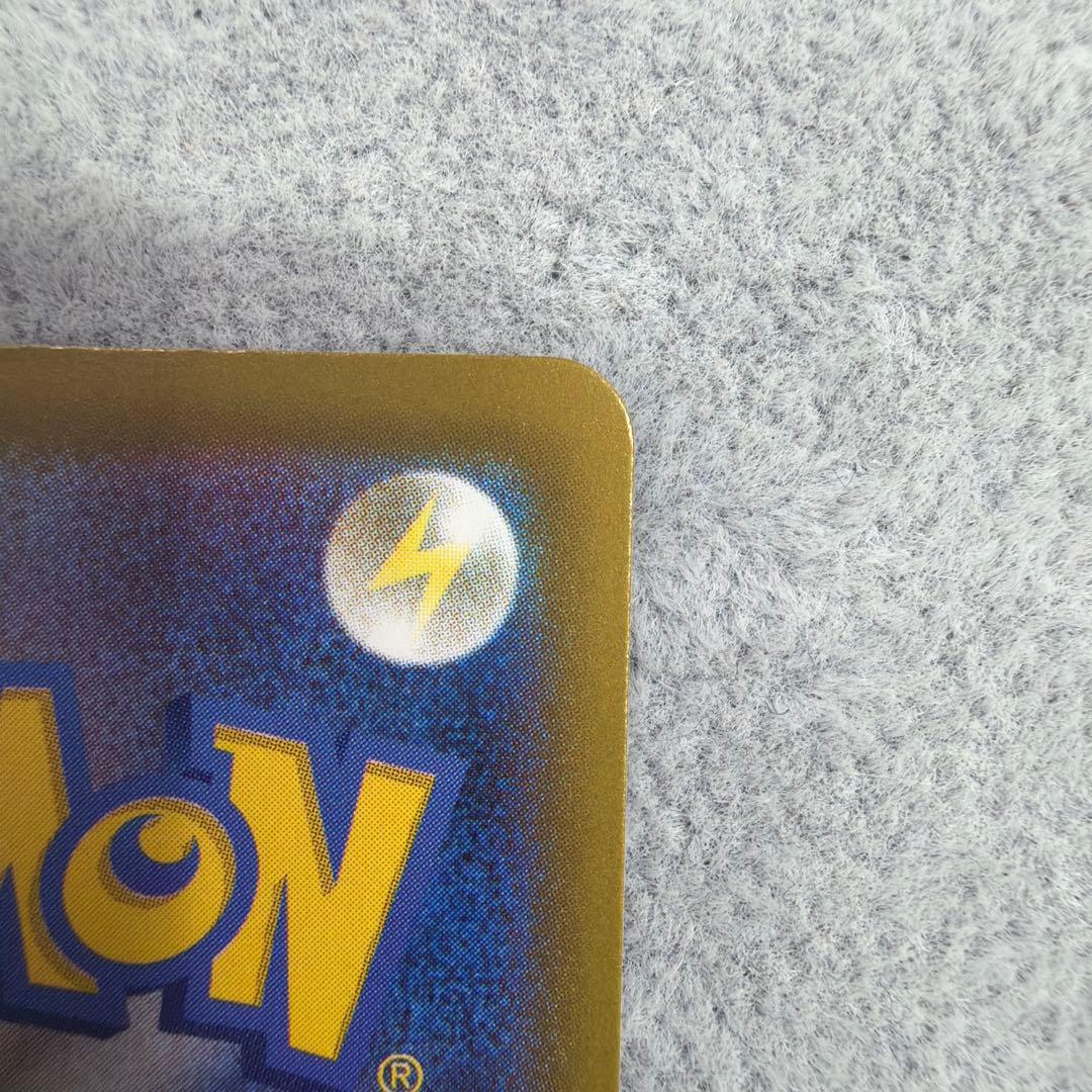 メガゲンガーex SAR メガドリーム