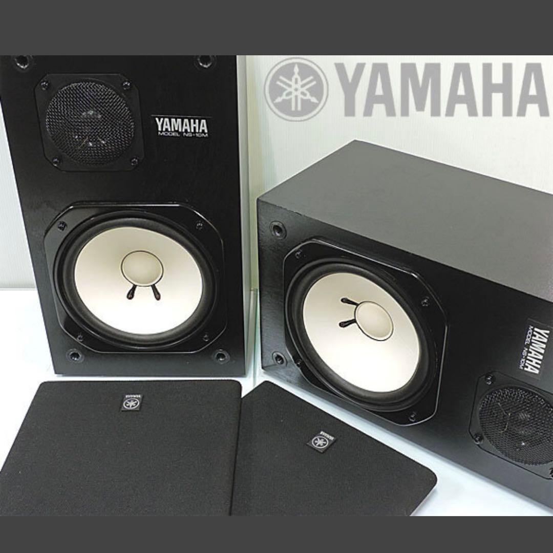【整備品】YAMAHA NS-10M ヤマハ スピーカー ペア ③