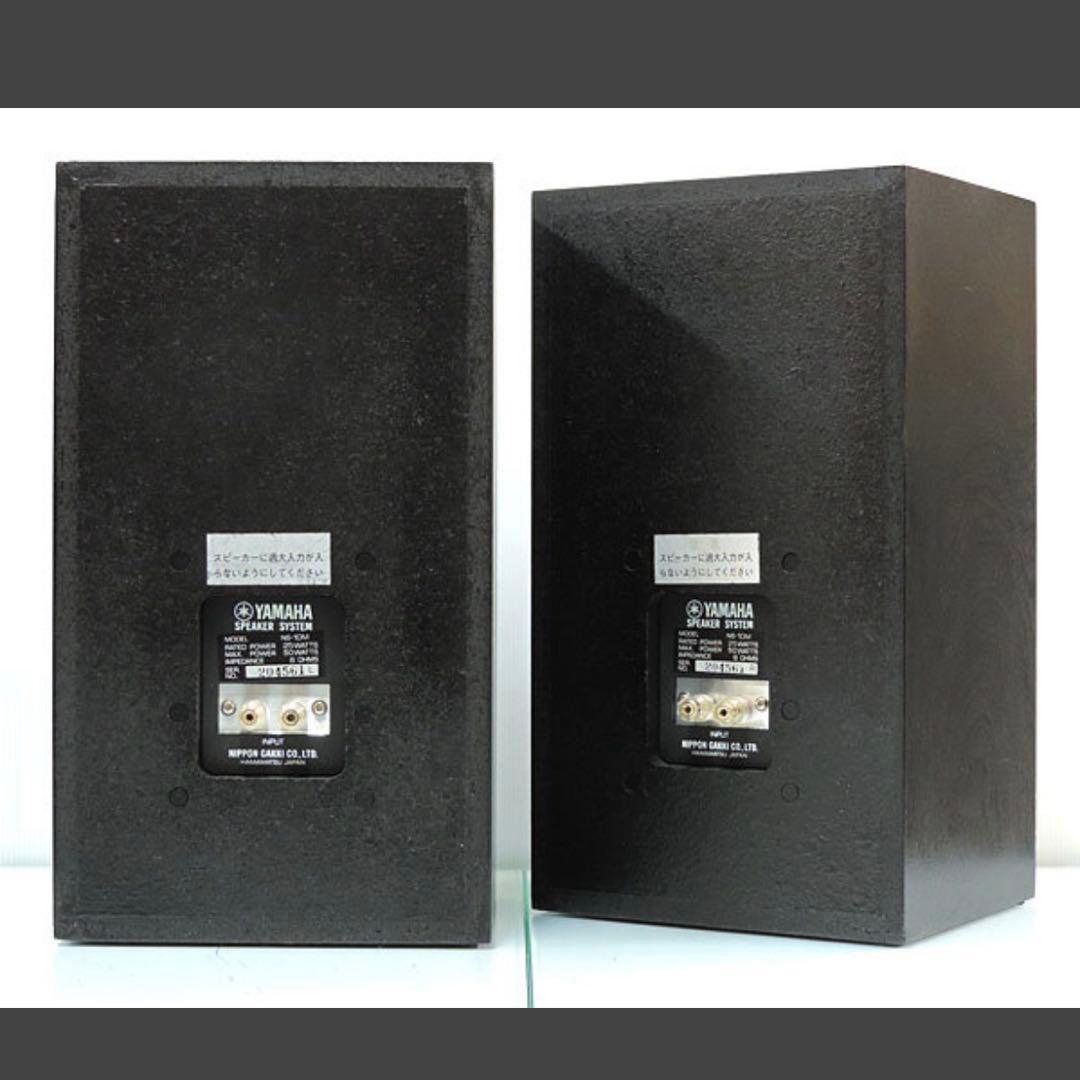 【整備品】YAMAHA NS-10M ヤマハ スピーカー ペア ③