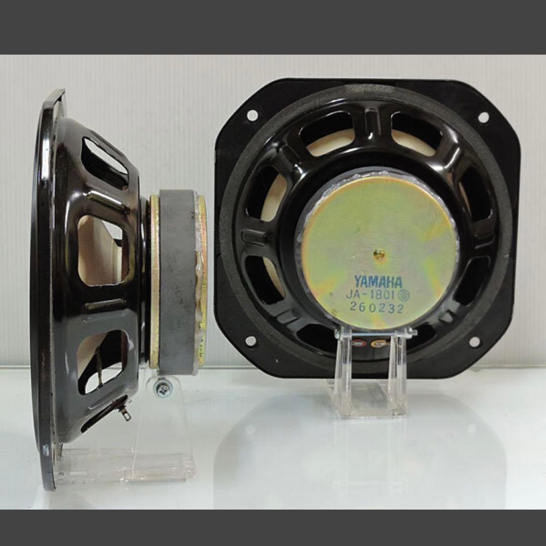 【整備品】YAMAHA NS-10M ヤマハ スピーカー ペア ③