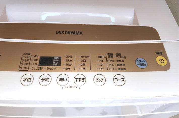 ★全自動洗濯機 アイリスオーヤマ IAW-T502EN 2020年 5kg