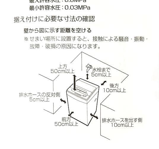 ★全自動洗濯機 アイリスオーヤマ IAW-T502EN 2020年 5kg