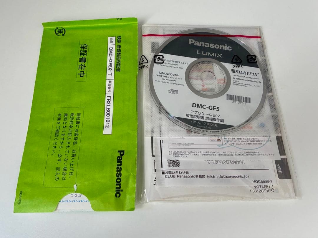 Panasonic DMC-GF5X ミラーレスカメラ　ブラウン　別売ケース付