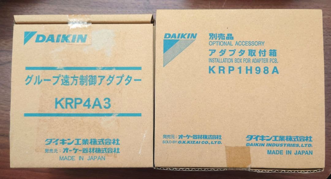 ダイキン　KRP4A3　 KRP1H98A　セット