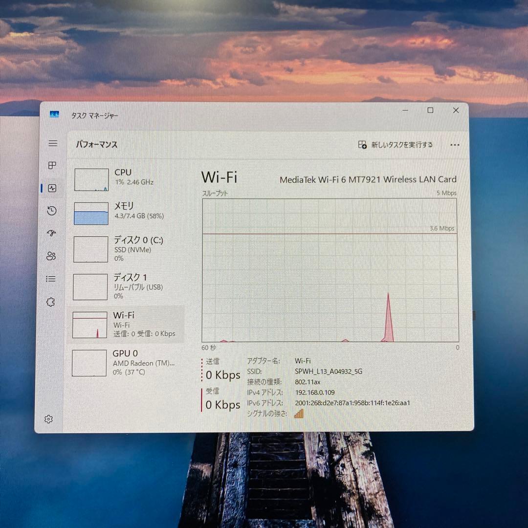 DELL デスクトップPC AMD Ryzen 5 5625U