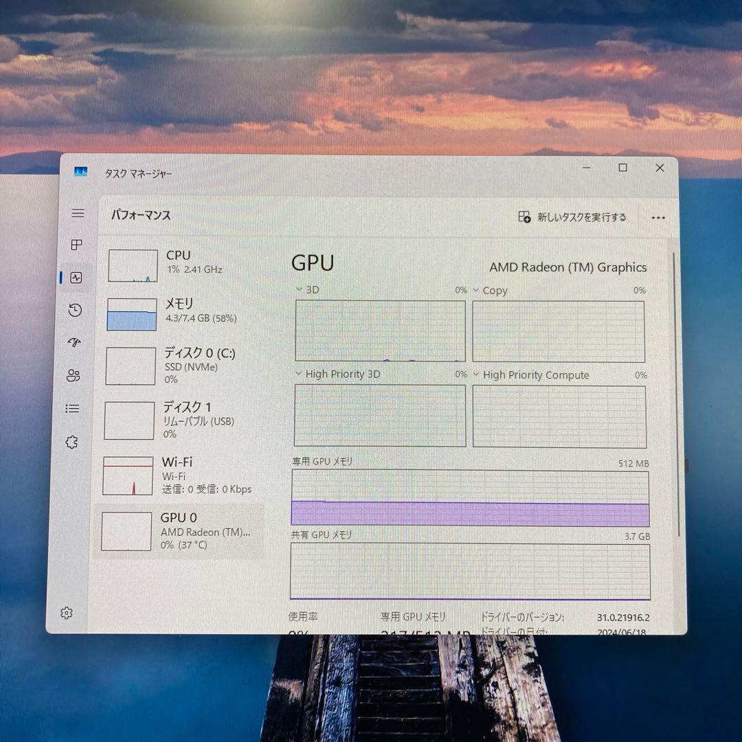 DELL デスクトップPC AMD Ryzen 5 5625U