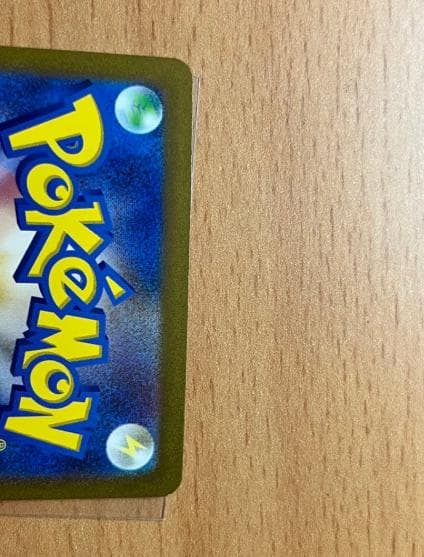 【美品】フシギバナex SAR 340HP ポケモンカード 即購入OK