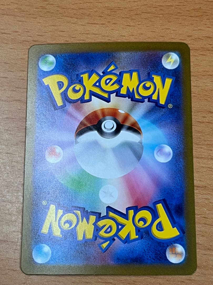 【美品】フシギバナex SAR 340HP ポケモンカード 即購入OK