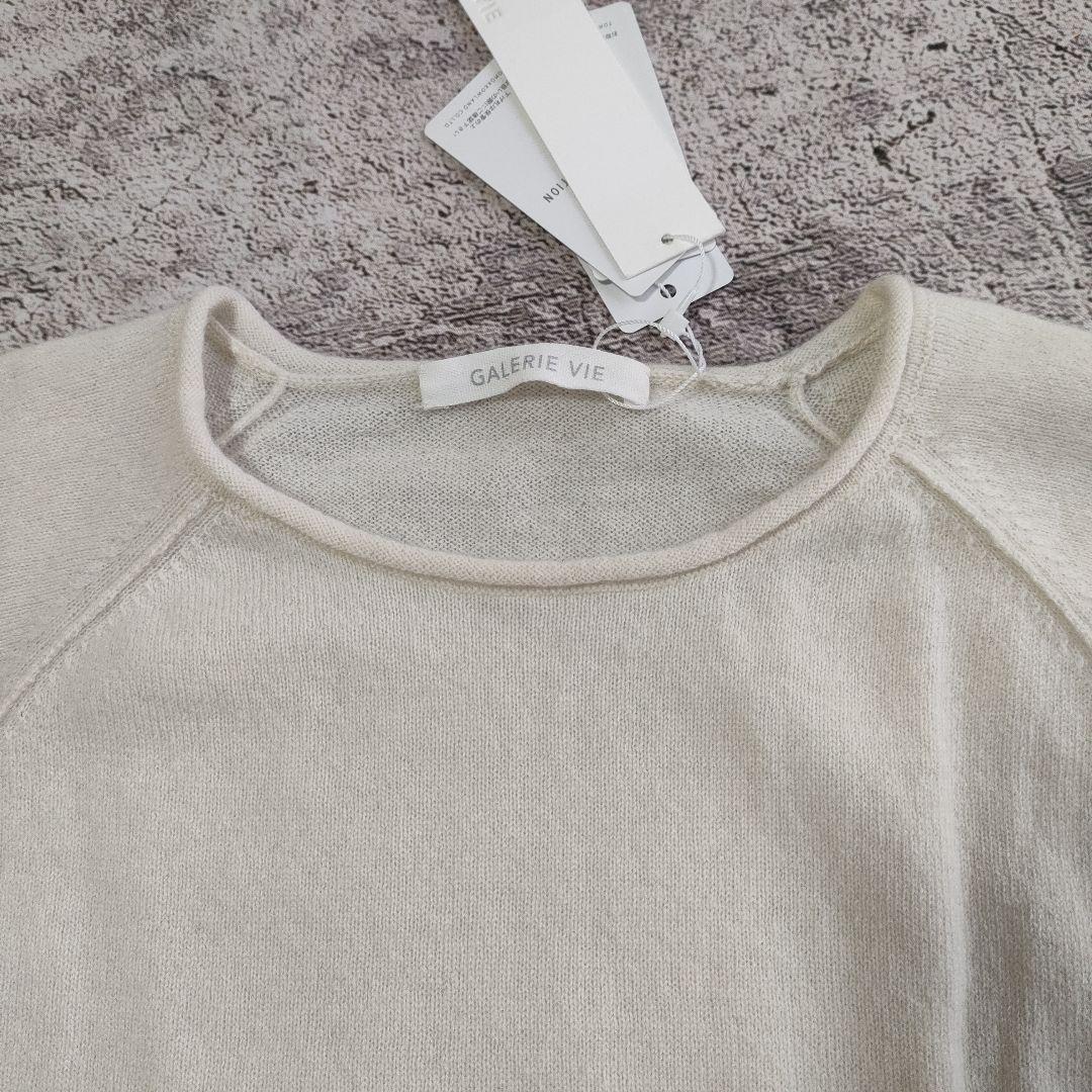 未使用 GALERIE VIE スコットランドカシミヤ クルーネックプルオーバー