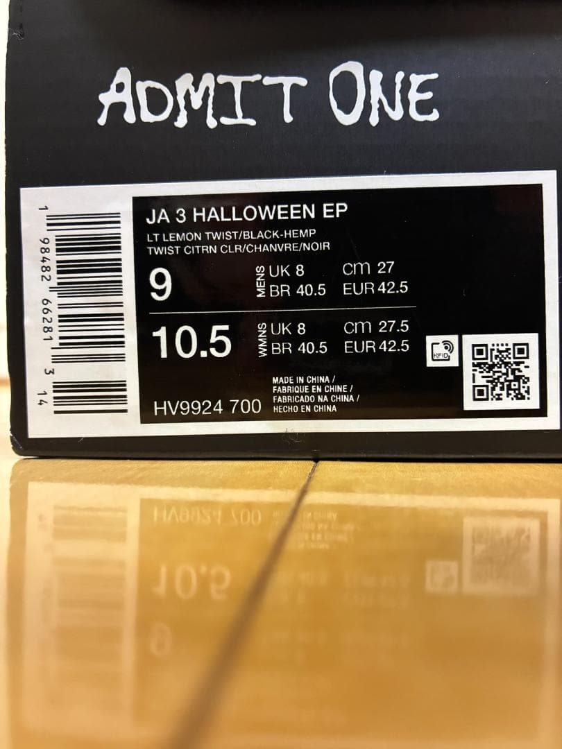 Nike Ja 3 \"Spooky Season\" ハロウィン 27㎝ US9