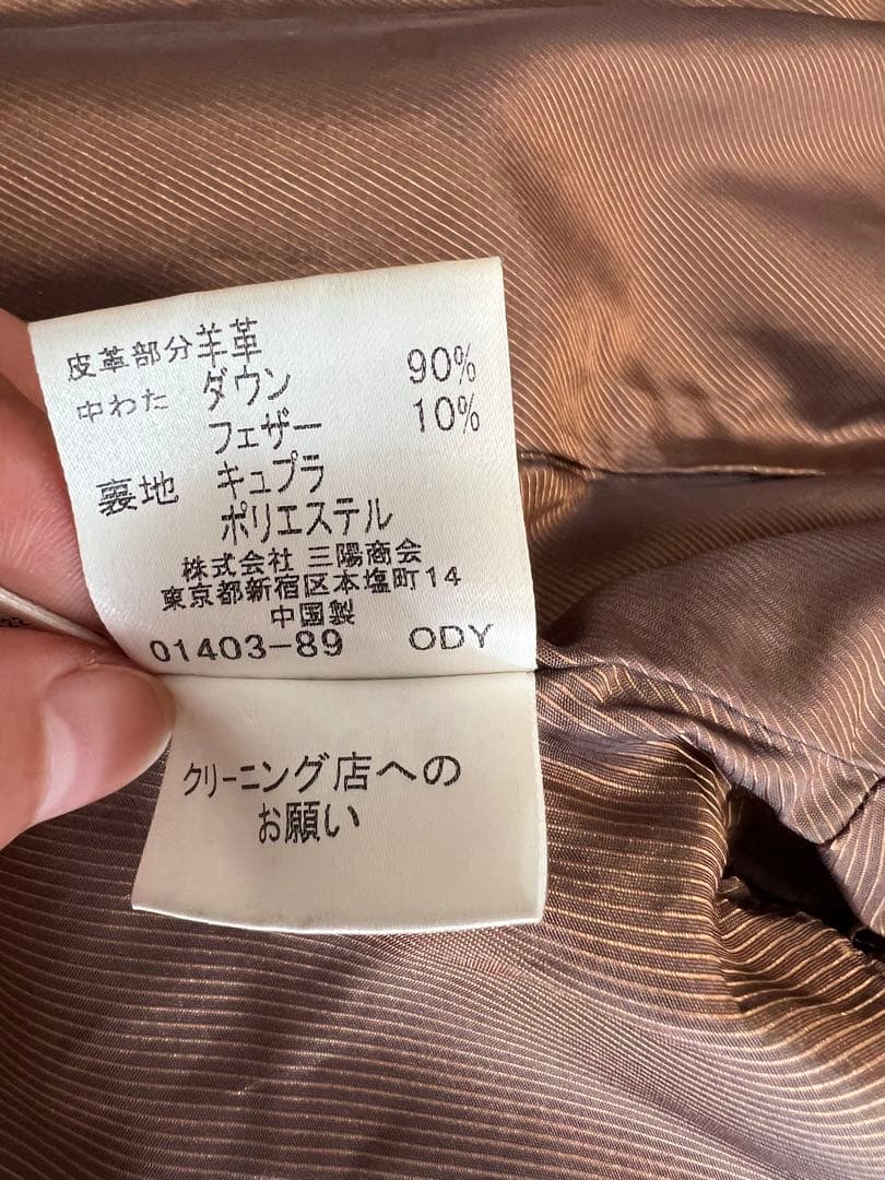 BURBERRY 　バーバリー ベルト付きダウンジャケット