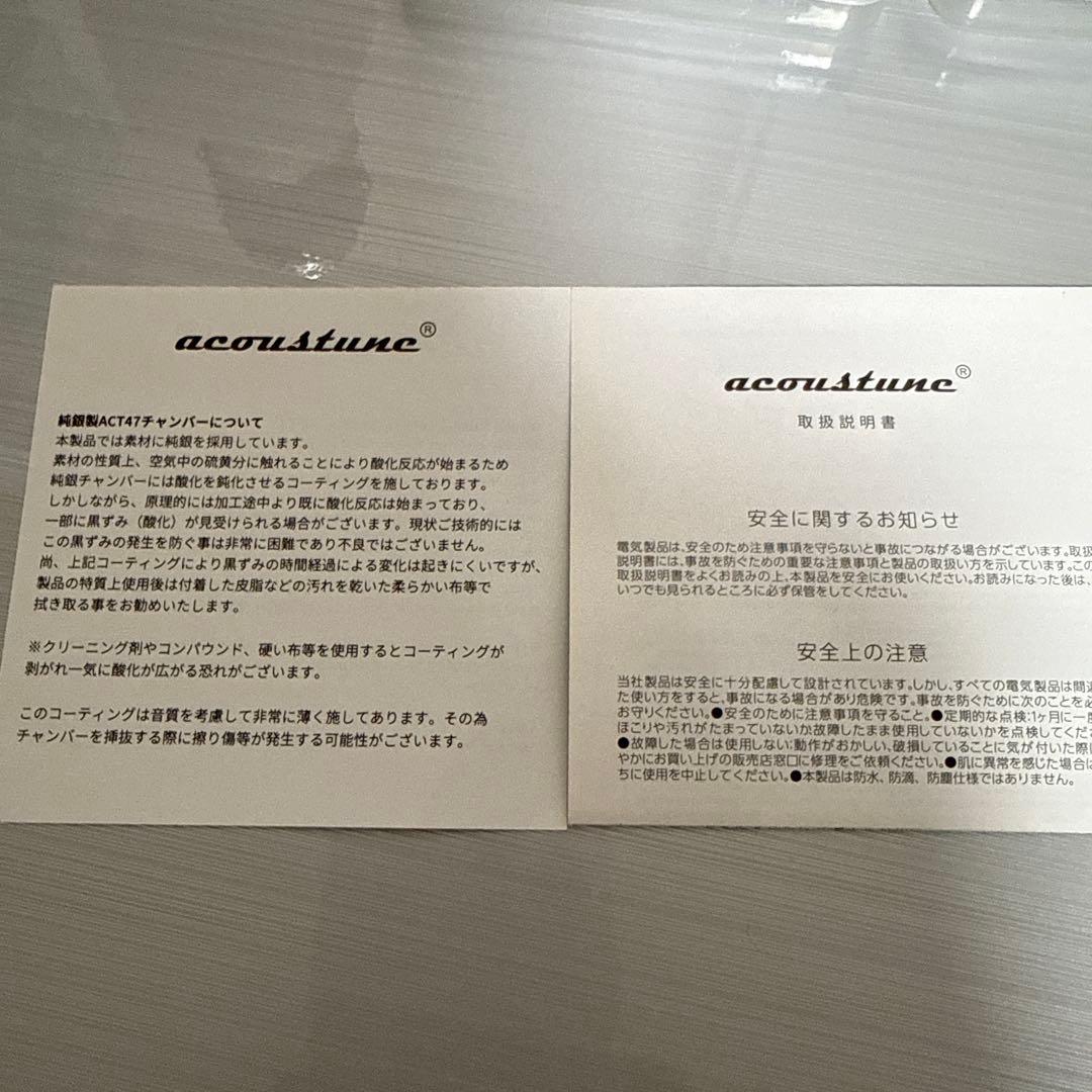 アコースチューン　有線イヤホン HS2000笙Ⅲ