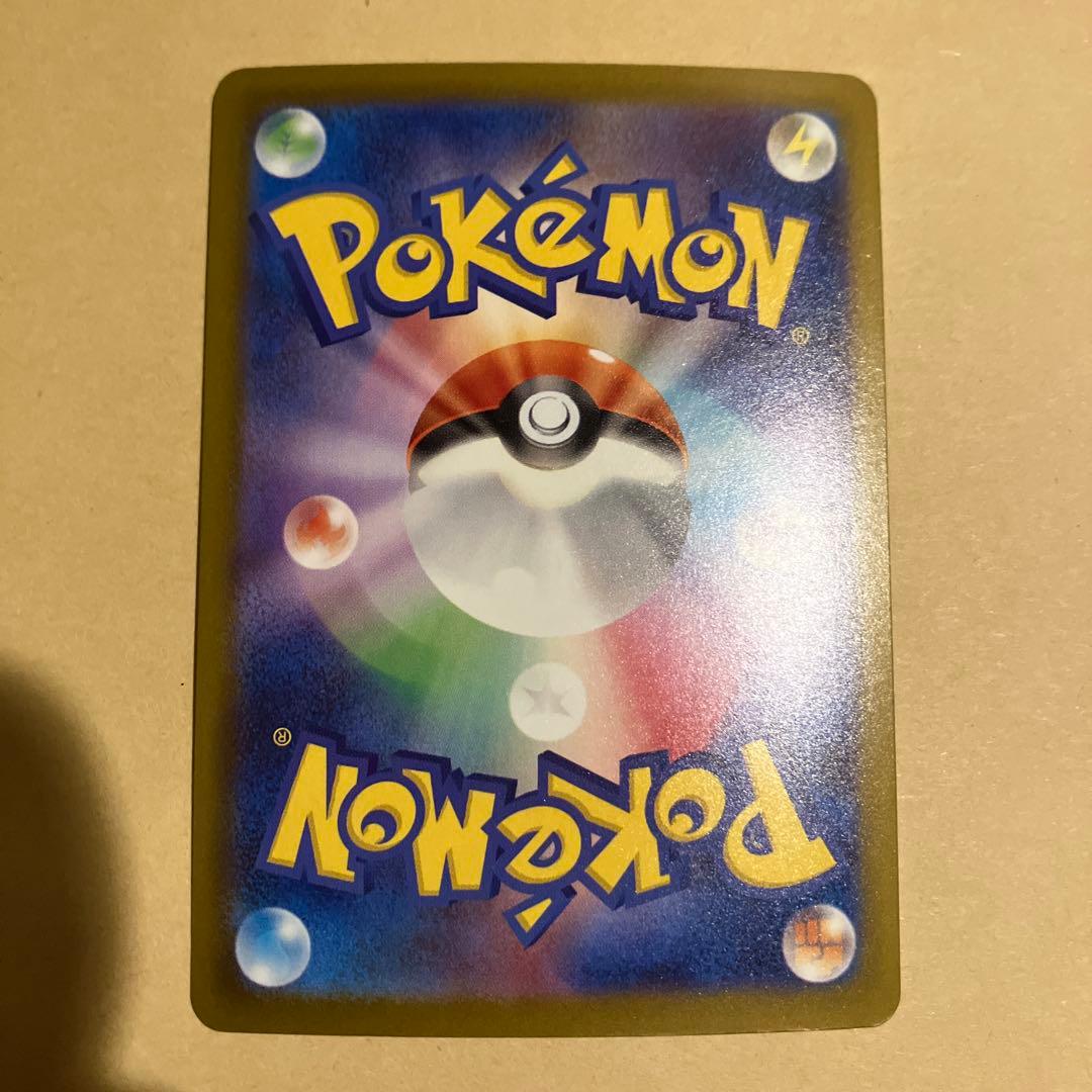 ポケモンカード　メガドリームex メガリザードンex ma 4枚セット