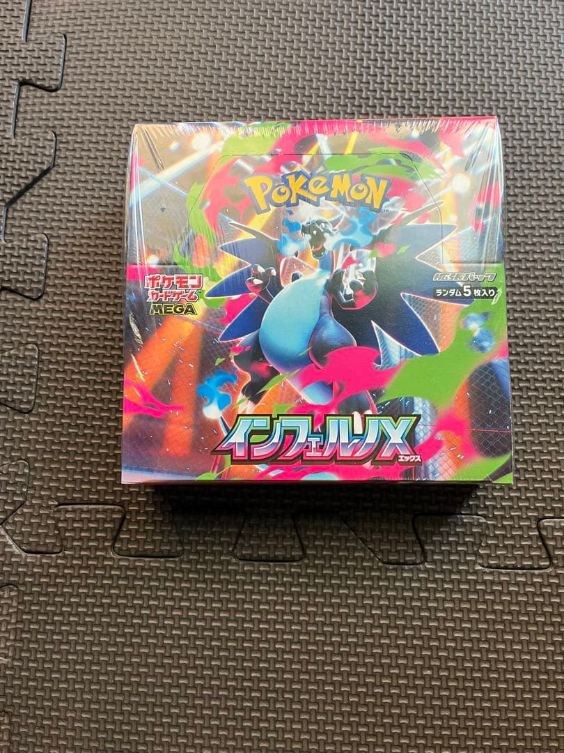 ポケモンカード インフェルノX BOX シュリンク付き