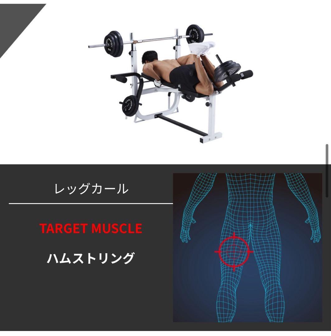 マルチプレスベンチ バーベル　セーフティバー　ウエイト BODY DESIGN