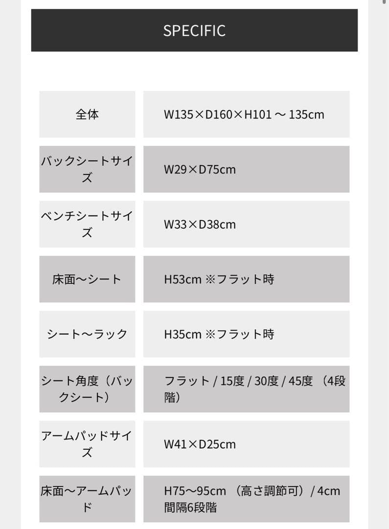 マルチプレスベンチ バーベル　セーフティバー　ウエイト BODY DESIGN