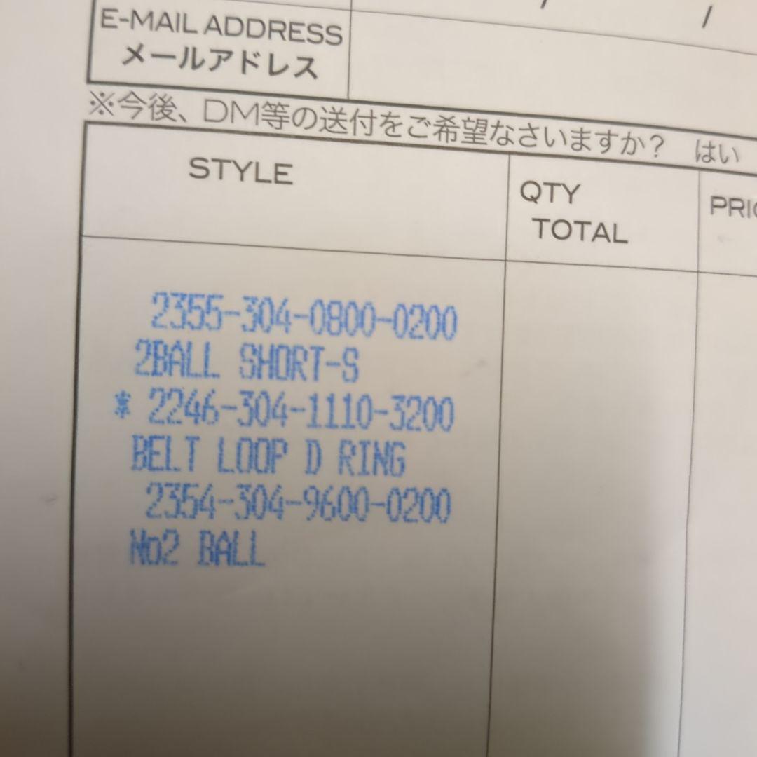 最終値下げ　無修正インボイス付き　クロムハーツ　ベルトループ　クロスボール