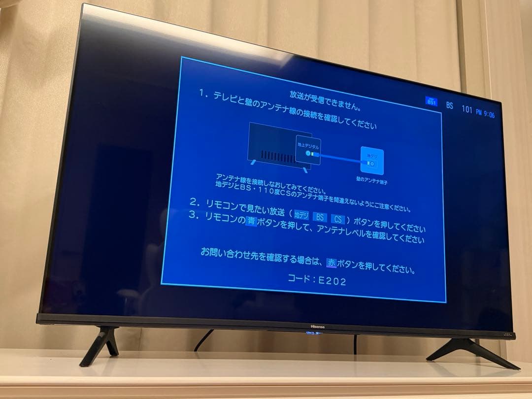 ハイセンス 43V型 4Kチューナー内蔵
