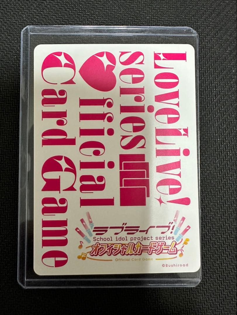 ラブカ PE+ サイン入り 乙宗梢役 花宮初奈 ラブライブ カードゲーム