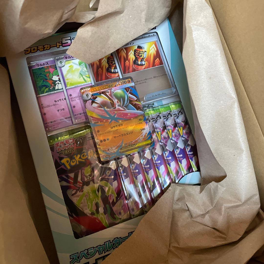 ポケモンカード　ムニキスゼロ メガエルレイド　シュリンク付き