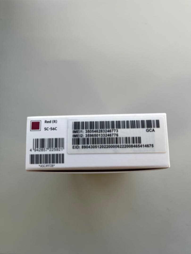 Galaxy A23 5G docomo レッド