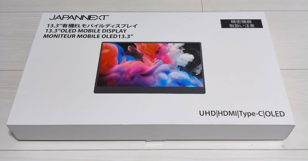 モバイルディスプレイ（有機EL）　JAPANNEXT 13.3インチ 4K