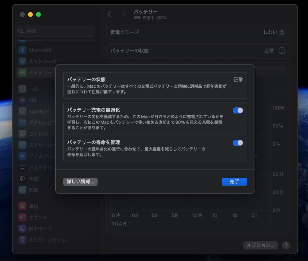 【美品】MacBook Air 2020 Intel i3 8G 256GB