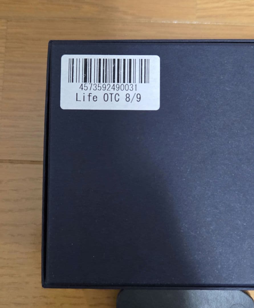 LIFE OTC インソール M8/9