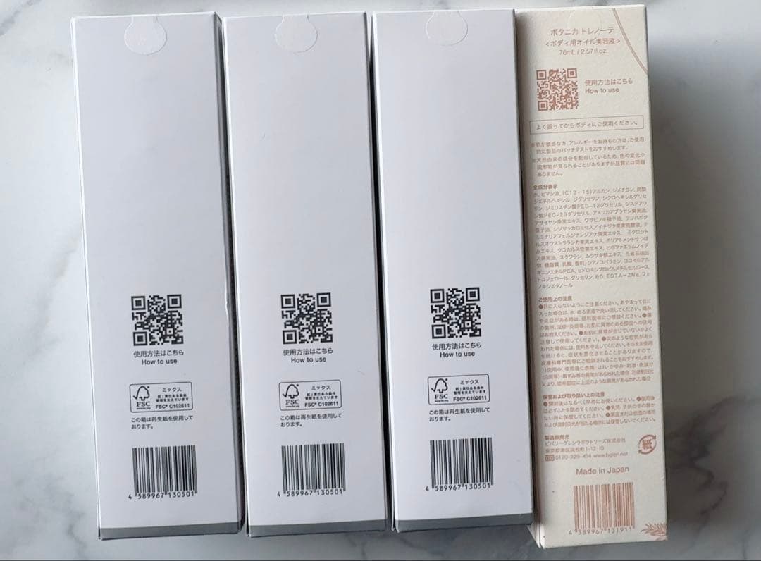 モイスチャーゲルクリーム　Lサイズ3個＆ボタニカトレノーテ76mlボディジェル