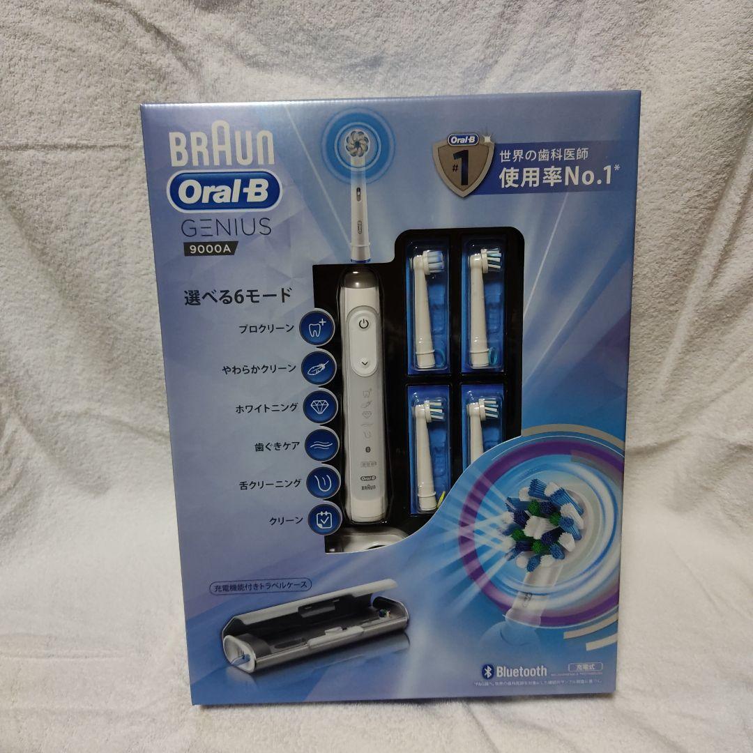 【新品未開封】BRAUN Oral-B GENIUS 9000A