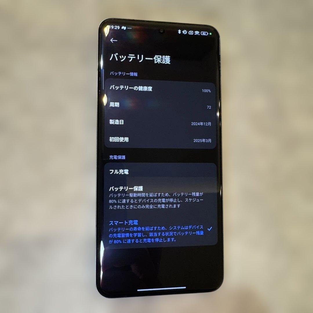 Xiaomi 15 Ultra ホワイト 16GB 512GB