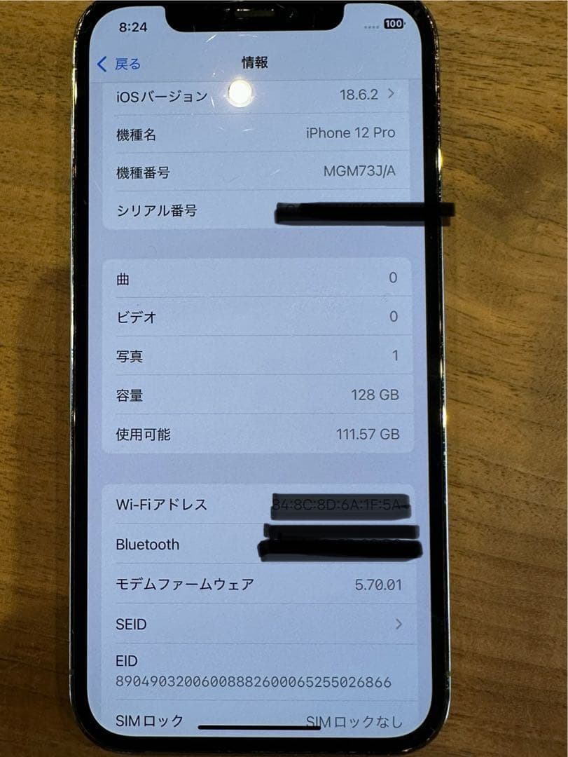 【お値下げしました】Apple iPhone 12Pro ゴールド本体
