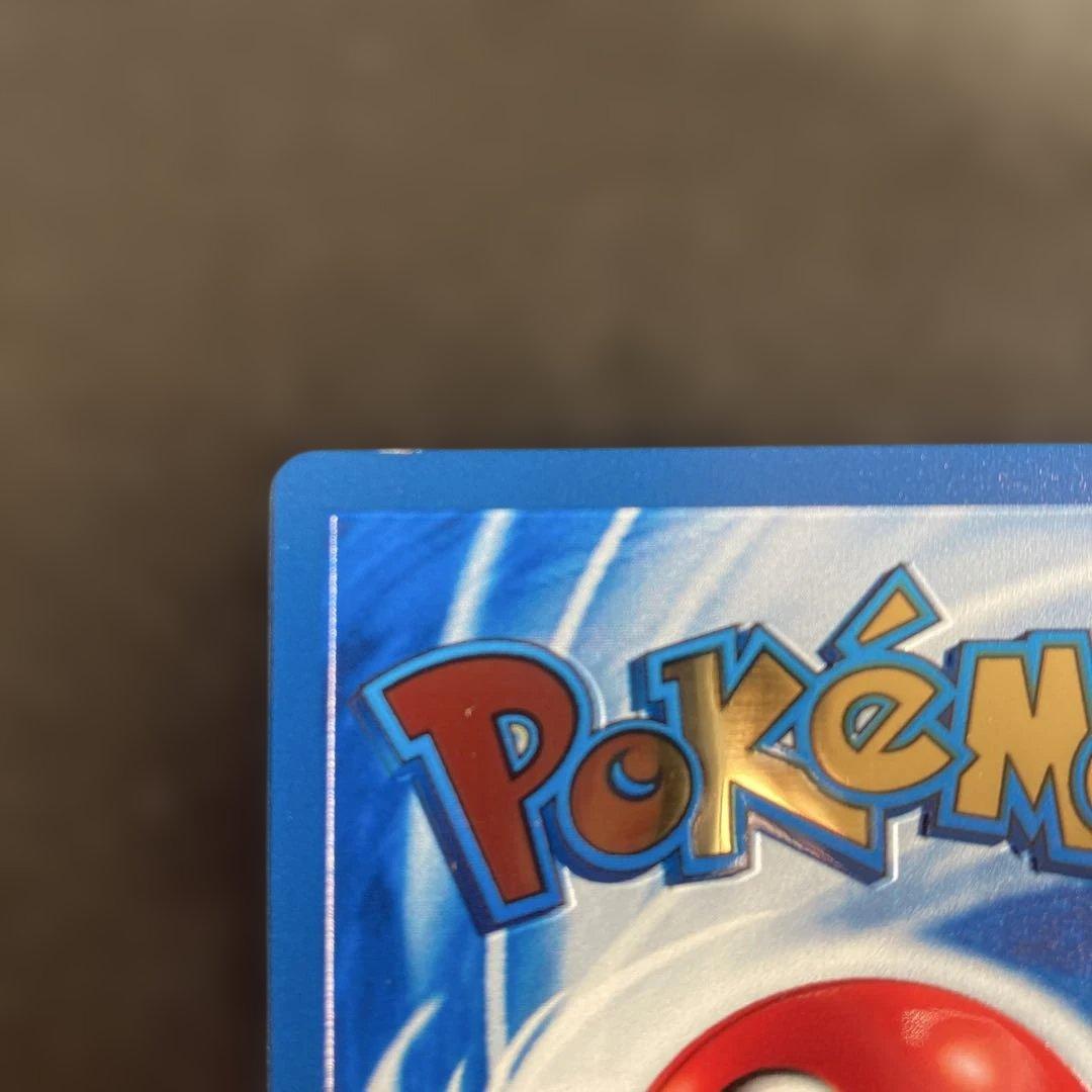 【海外版】ポケモン 25th メタルカード ピカチュウ & リザード