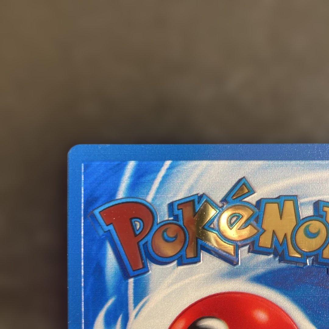 【海外版】ポケモン 25th メタルカード ピカチュウ & リザード