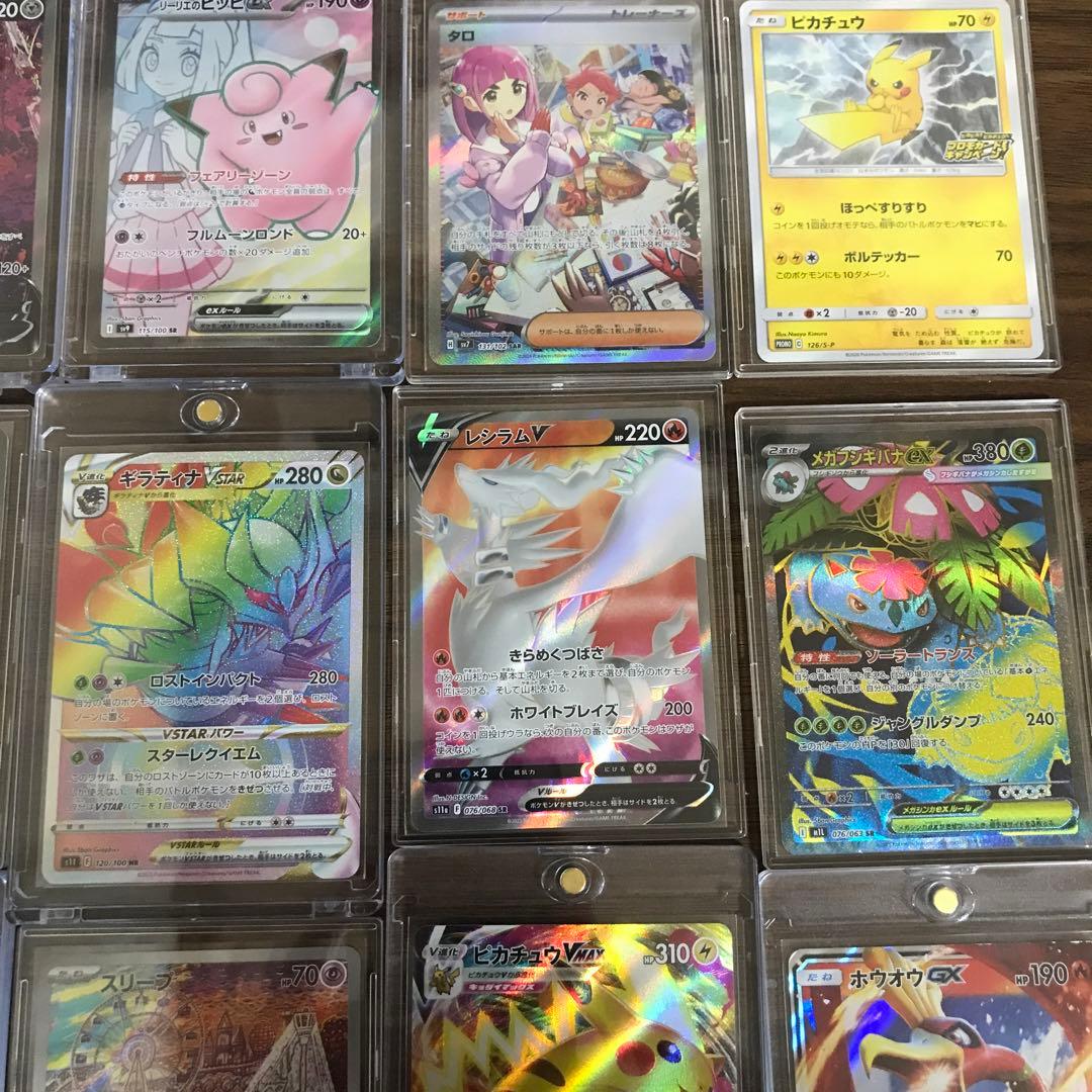 ポケモンカード 引退品　SR SAR含む15枚　ピカチュウ　タロ　ホウオウなど