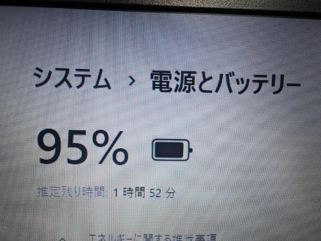 ☆高速SSD☆ dynabook i5-6200U メモリ8GB SSD256