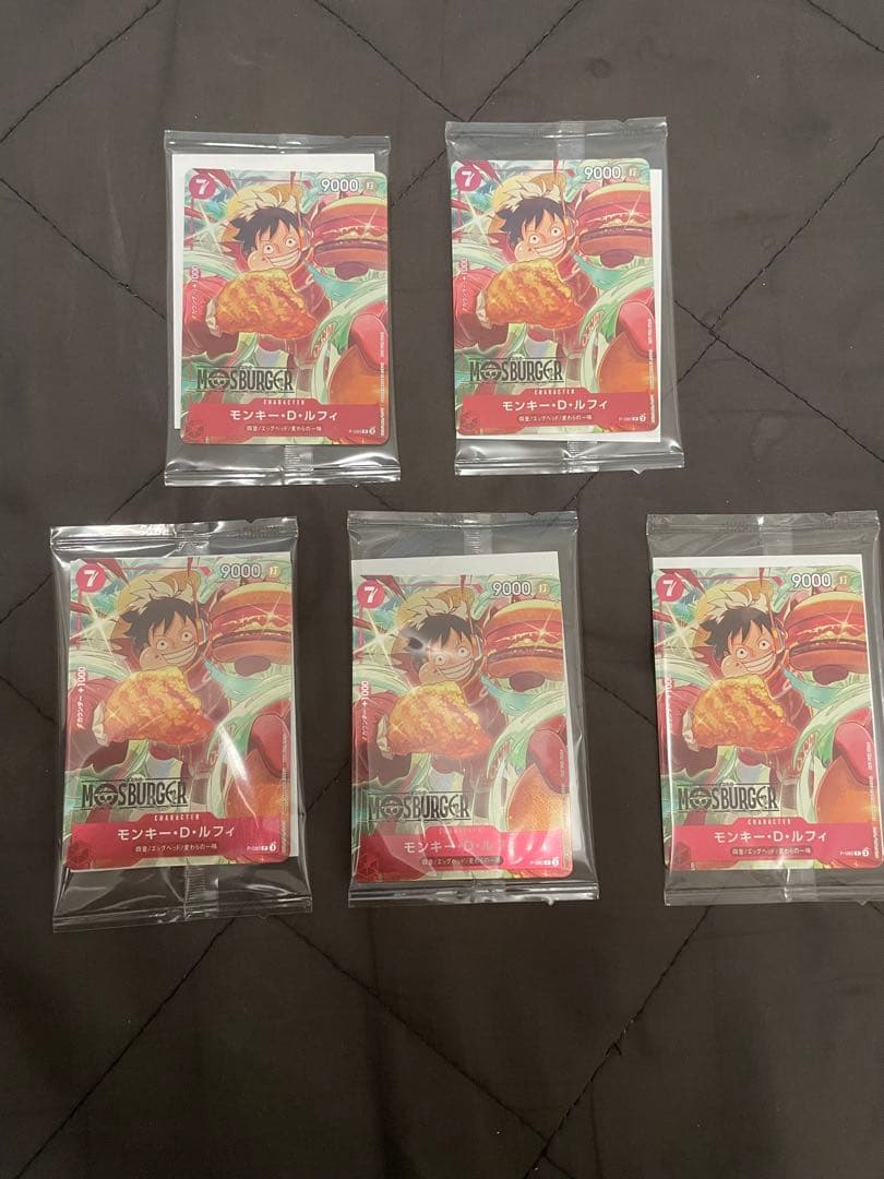 新品未開封　モンキー・D・ルフィ：モスバーガー P-080 5枚セット