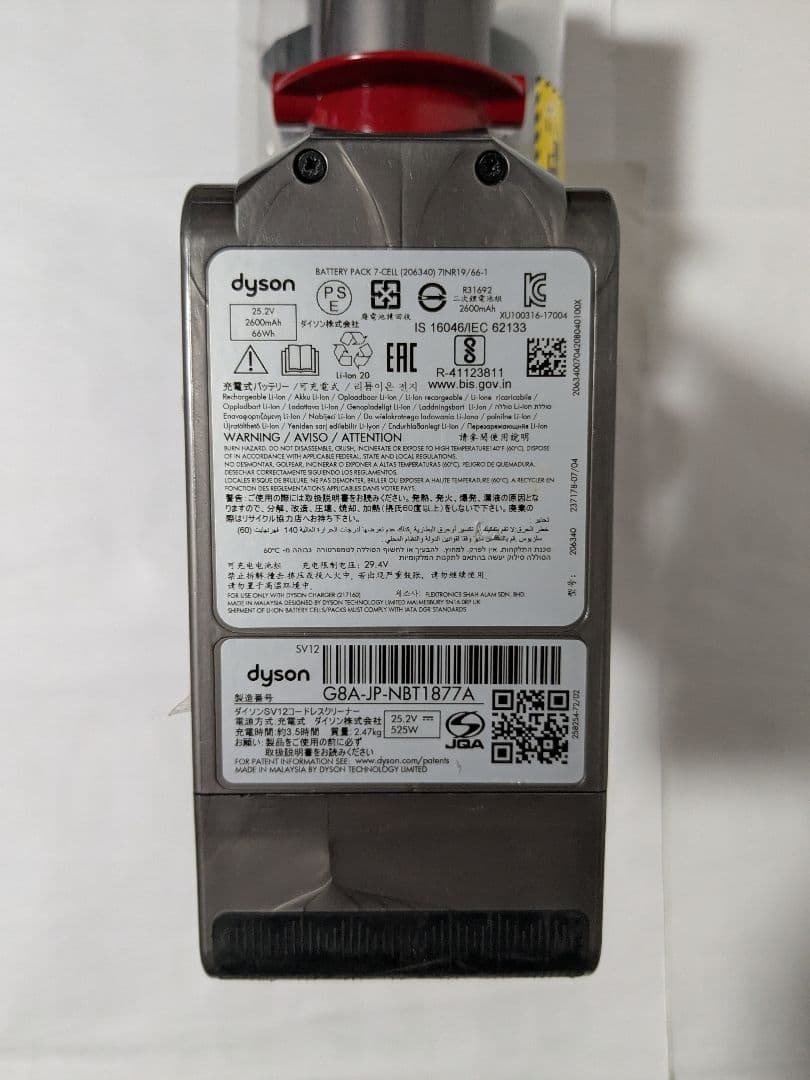 【50分稼働】ダイソン掃除機V10　SV12　ヘッドローラー2台付フルセット　⑤