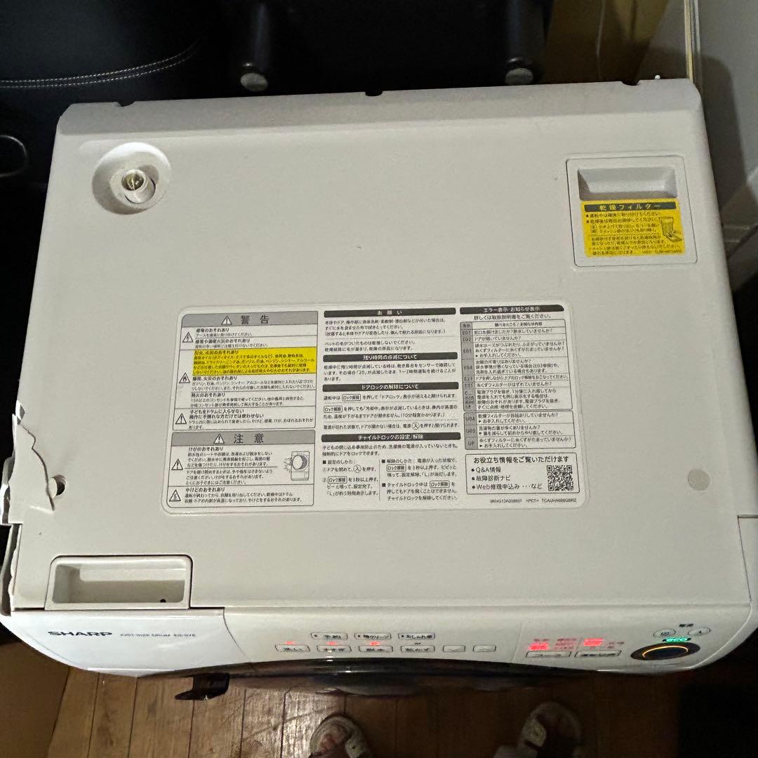 SHARP ドラム式洗濯機 ES-S7E-WR