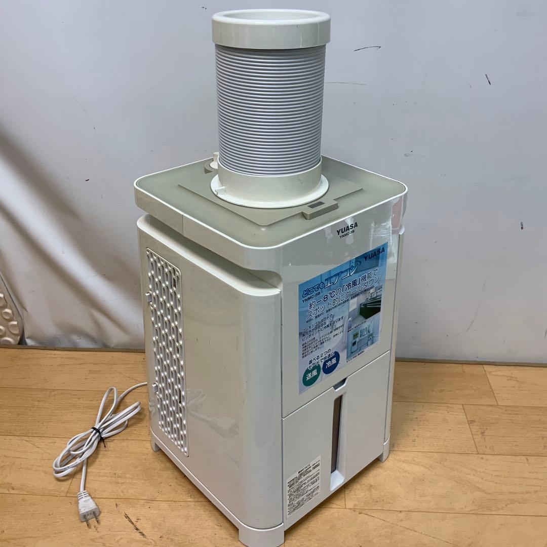 YUASA(ユアサ)　どこでもエアコン　YNMC-5B 2022年製