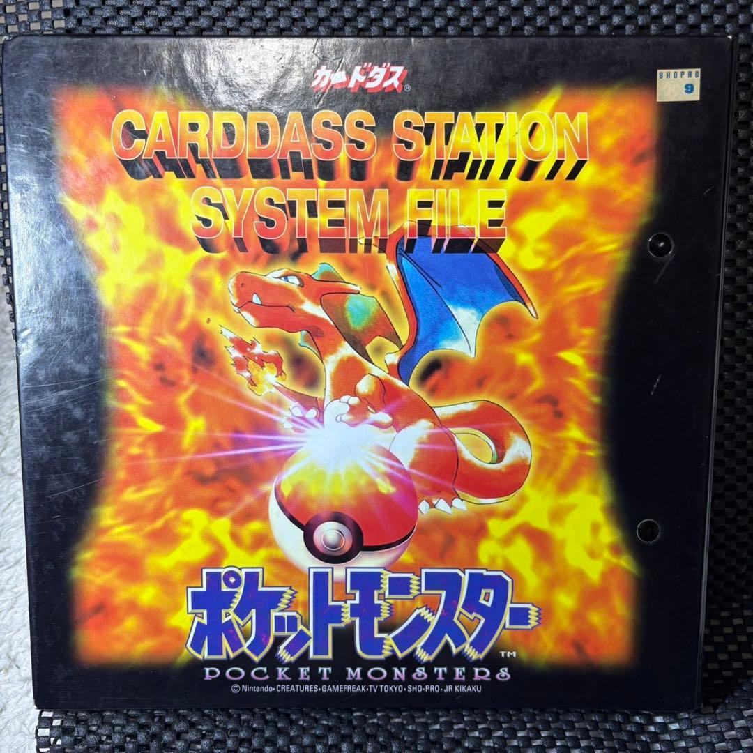 ポケモン　カードダス　大量まとめ売り　被りなし　システムファイル付き
