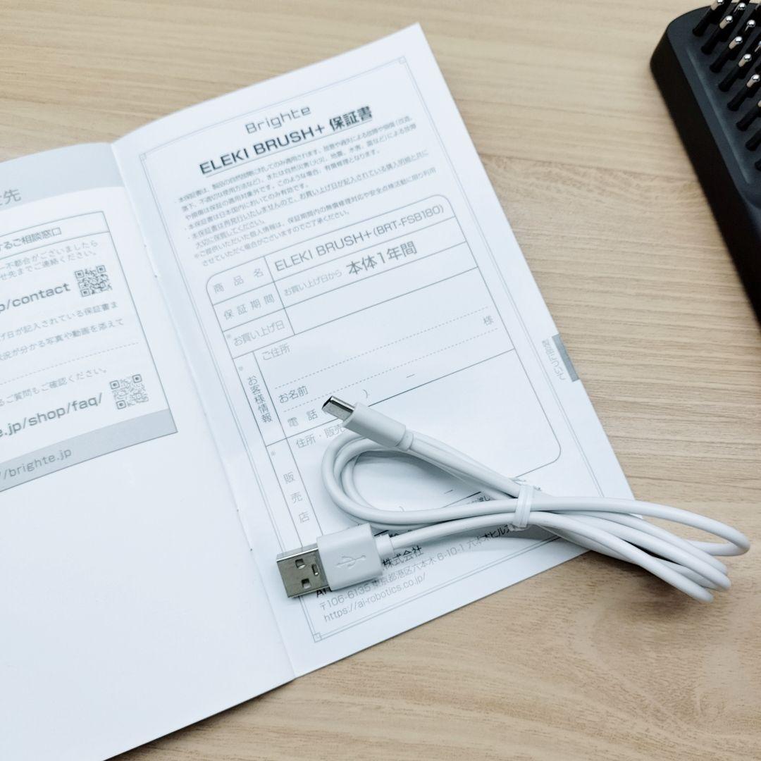 新品同様⚡️最新モデル Brighte ブライト エレキブラシ プラス
