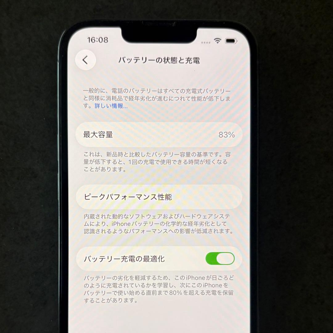 Apple iPhone 13 Pro 本体★ シエラブルー