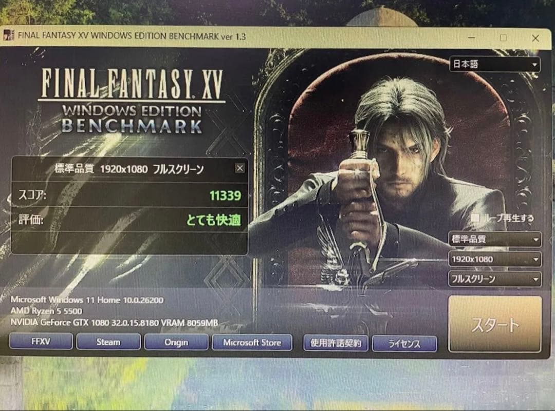 GIGABYTE GTX 1080 グラフィックボード