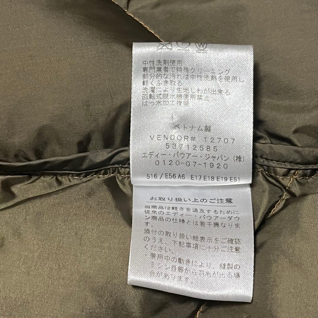 【高性能】エディバウアー ライトダウンコート EB900 極暖 軽量