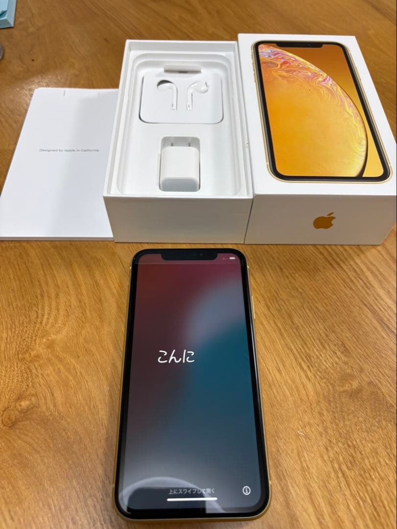 iPhone XR 128GB イエロー　SIMフリー　付属品全て揃ってます！