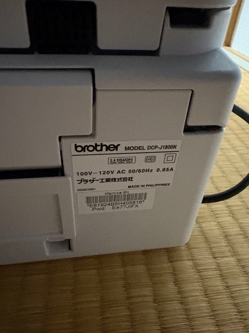 Brother DCP-J1800N 複合機