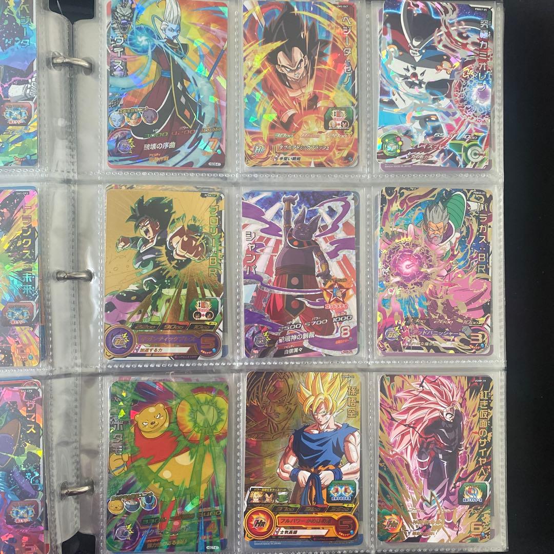 ドラゴンボールカードセット （1〜4をまとめ）（1）